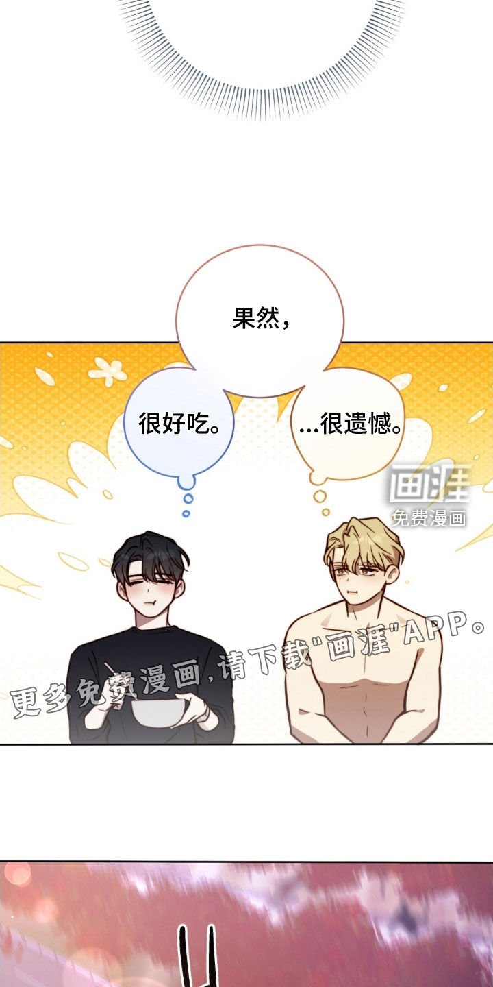 第62章：无处可走