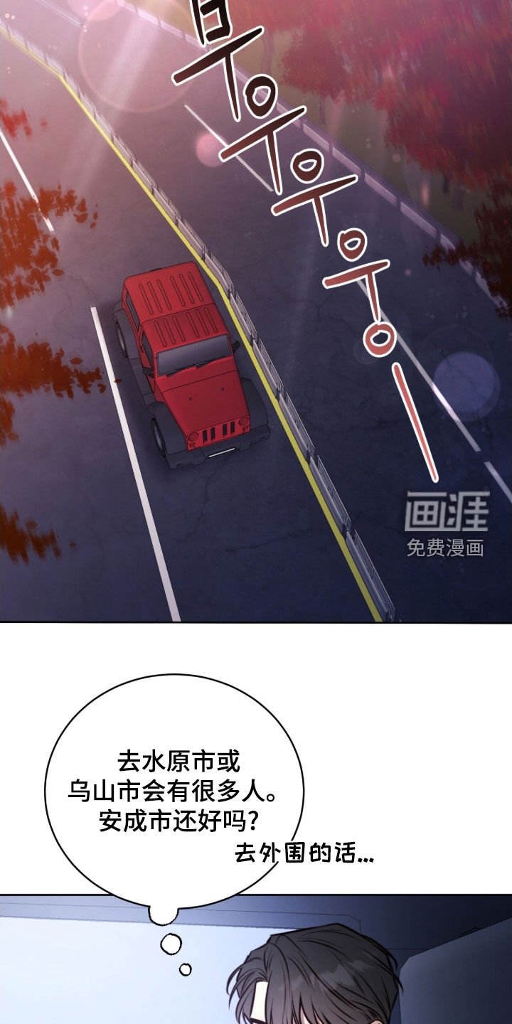 第62章：无处可走