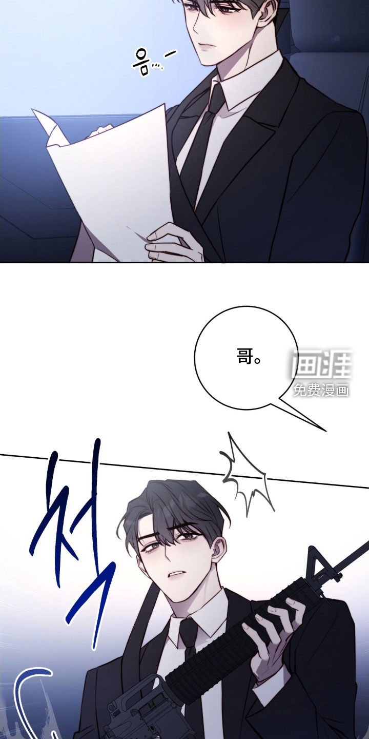 第62章：无处可走