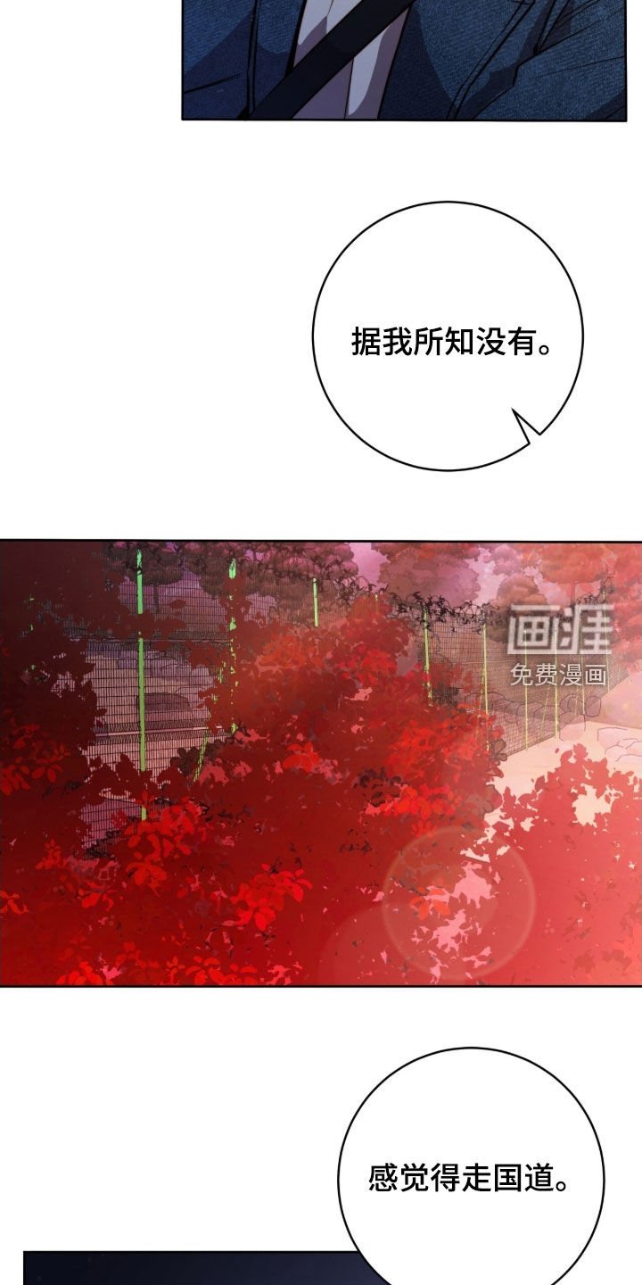 第62章：无处可走