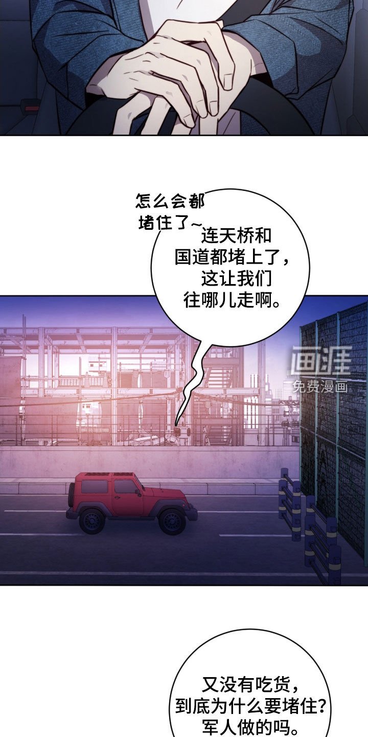 第62章：无处可走
