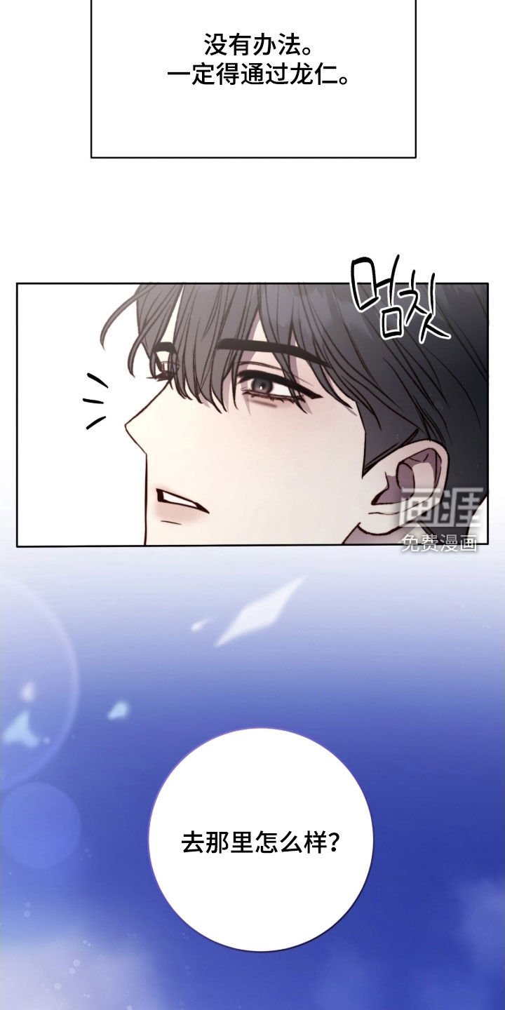 第62章：无处可走