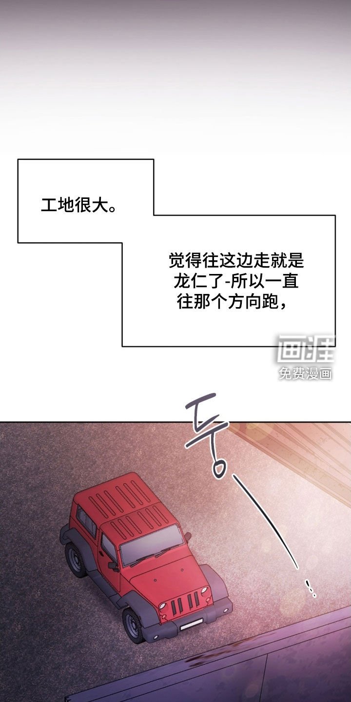 第62章：无处可走