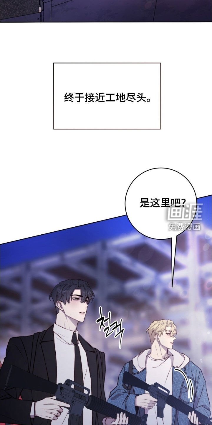 第62章：无处可走