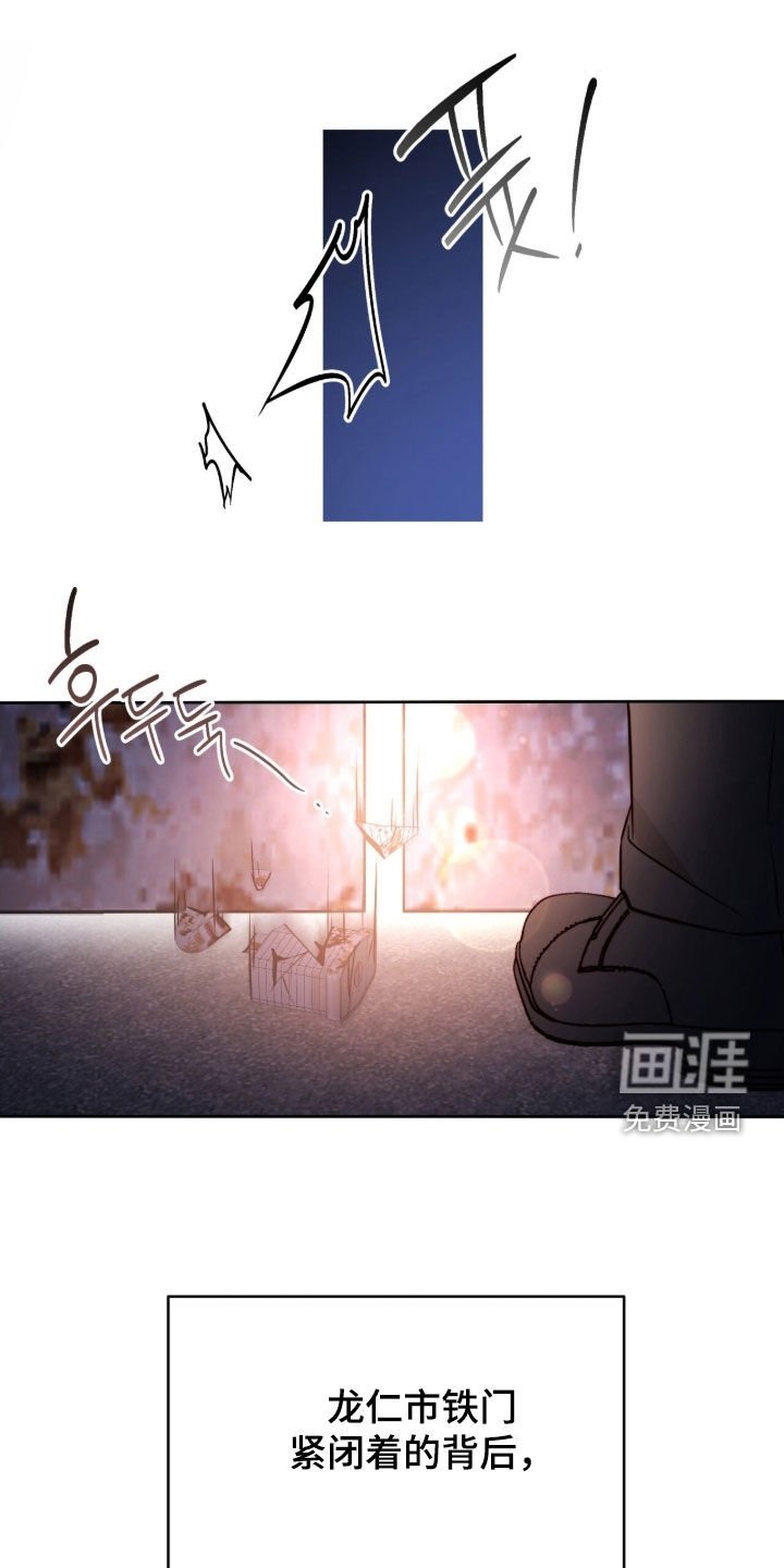 第62章：无处可走