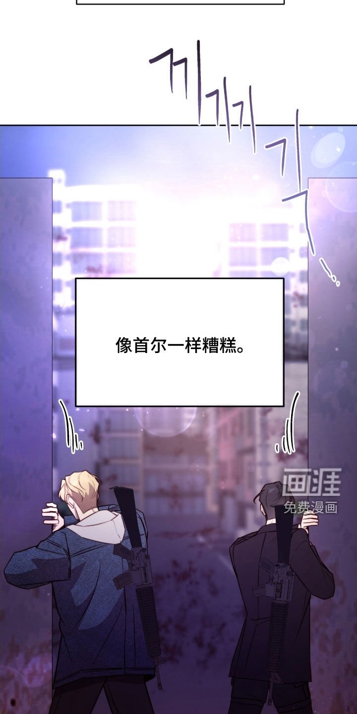 第62章：无处可走