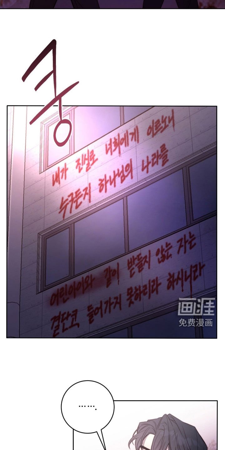 第62章：无处可走