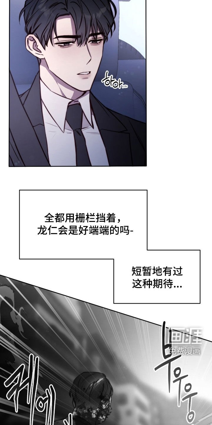 第63章：全被堵住