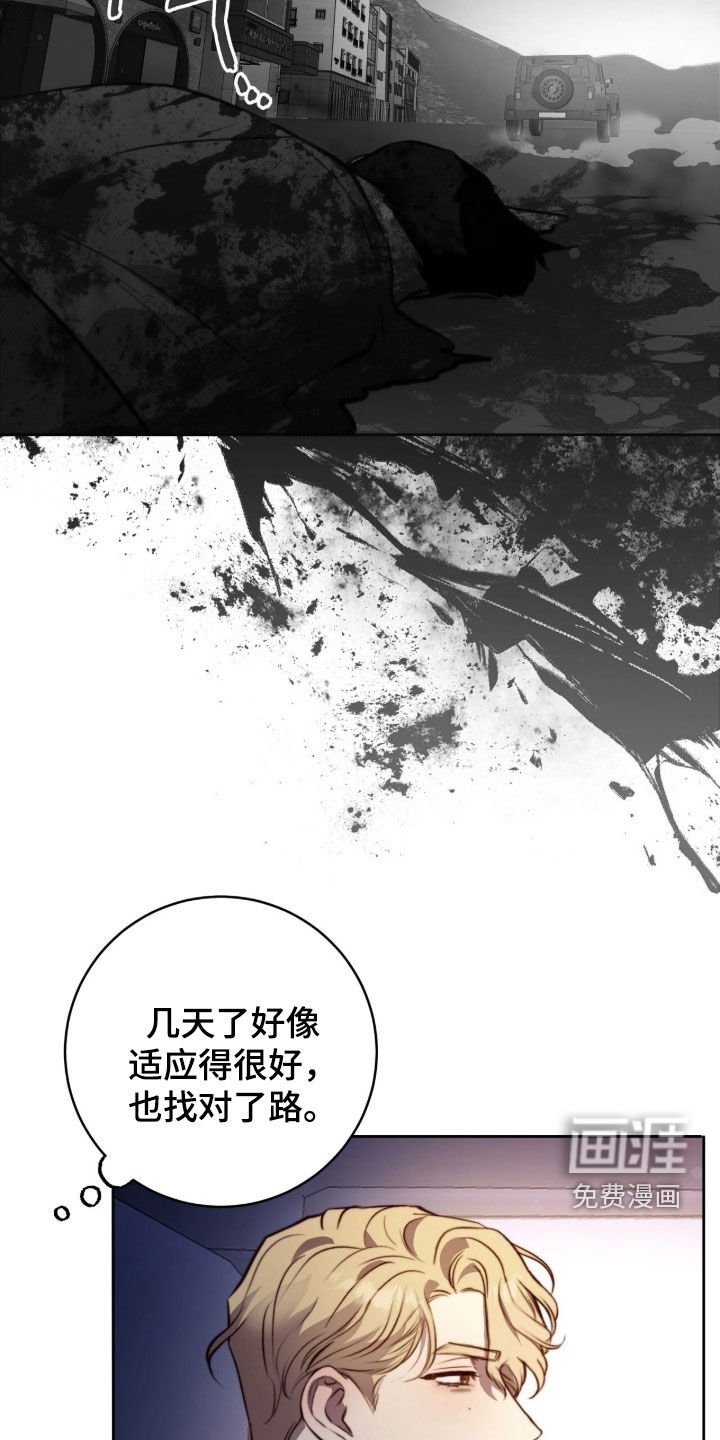 第63章：全被堵住