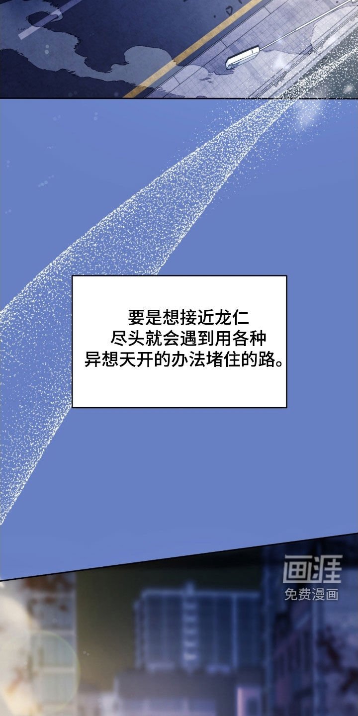 第63章：全被堵住