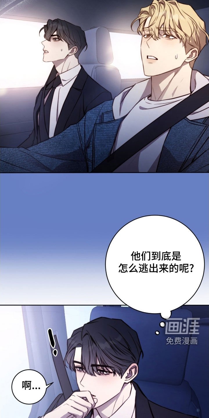 第63章：全被堵住
