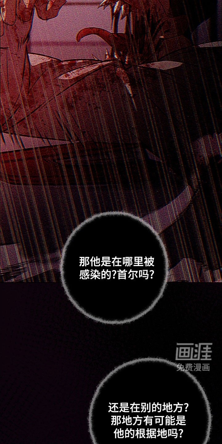 第63章：全被堵住