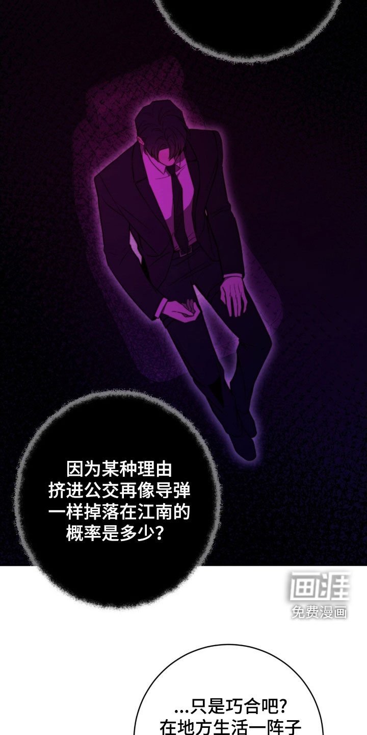 第63章：全被堵住