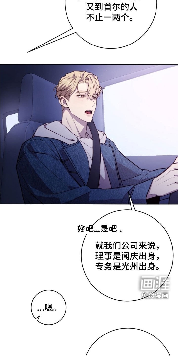 第63章：全被堵住