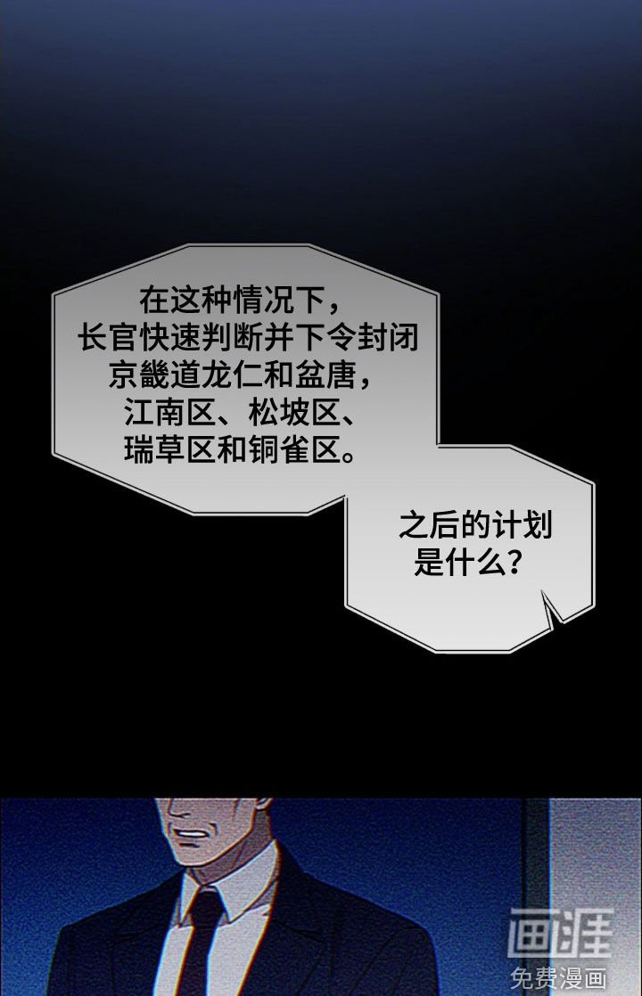 第63章：全被堵住