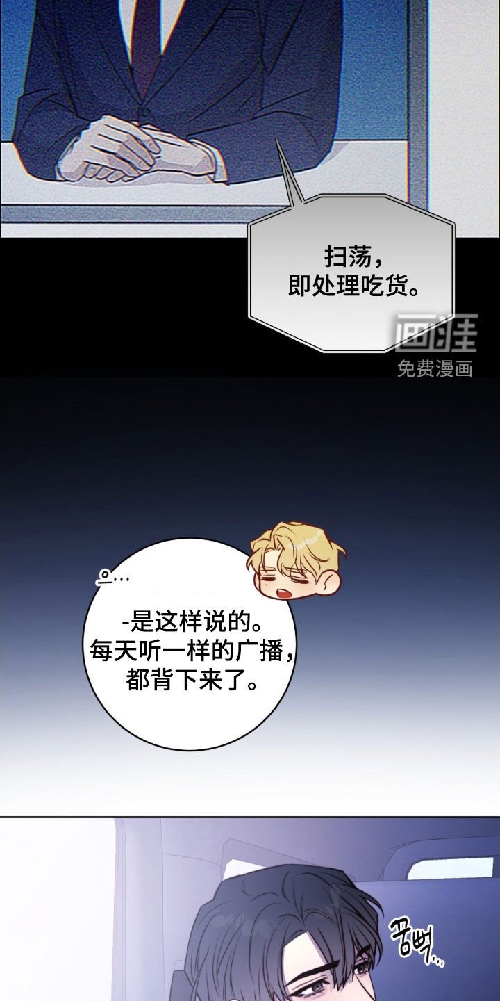第63章：全被堵住