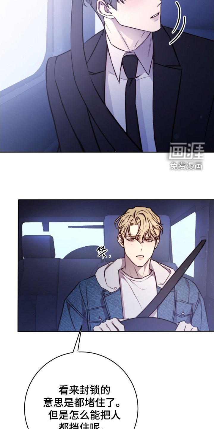 第63章：全被堵住