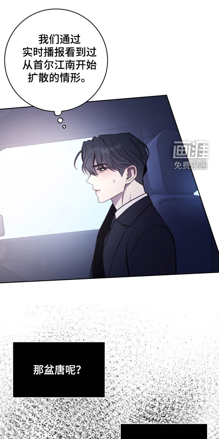 第63章：全被堵住