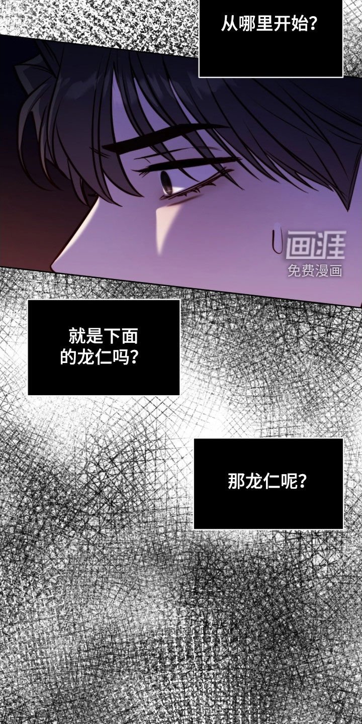 第63章：全被堵住