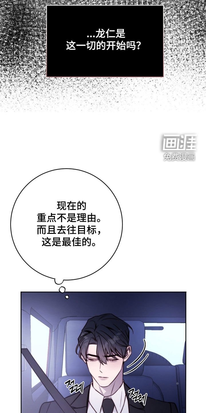 第63章：全被堵住