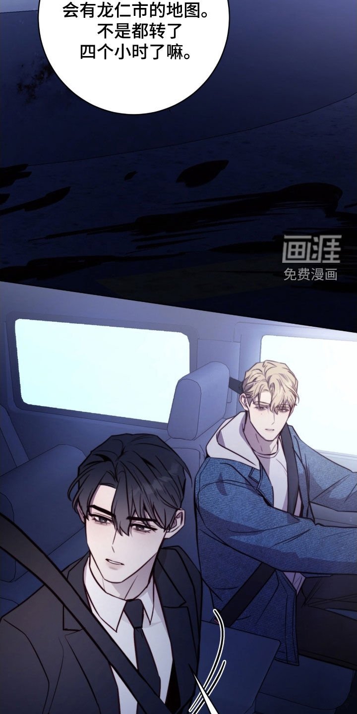 第63章：全被堵住