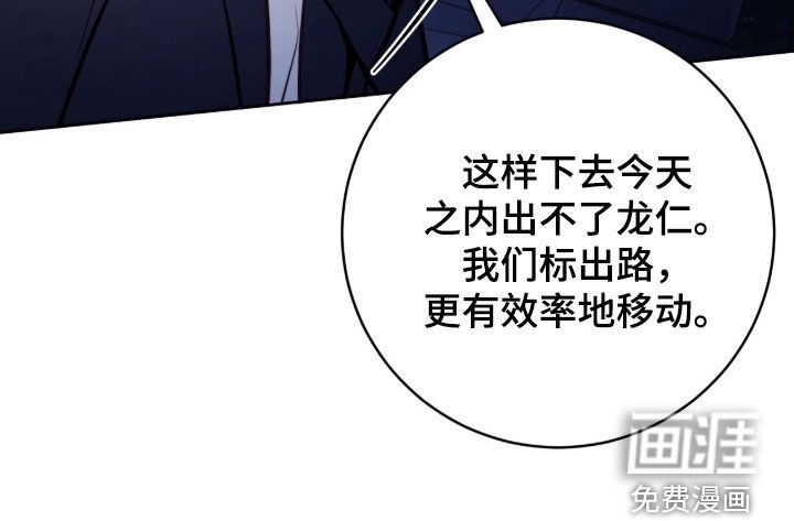 第63章：全被堵住