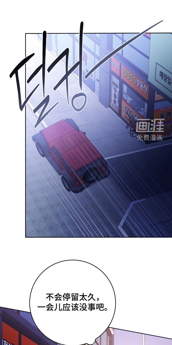 第64章：我答应你
