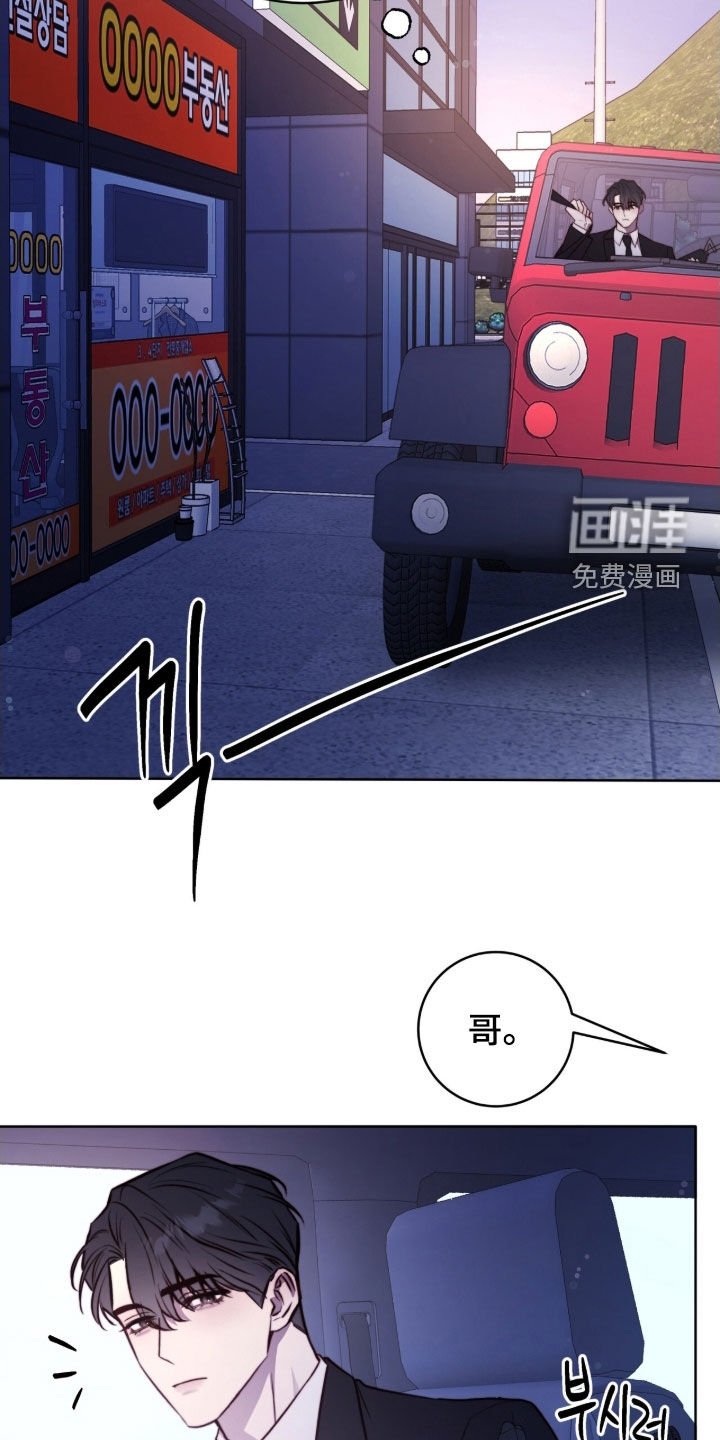 第64章：我答应你