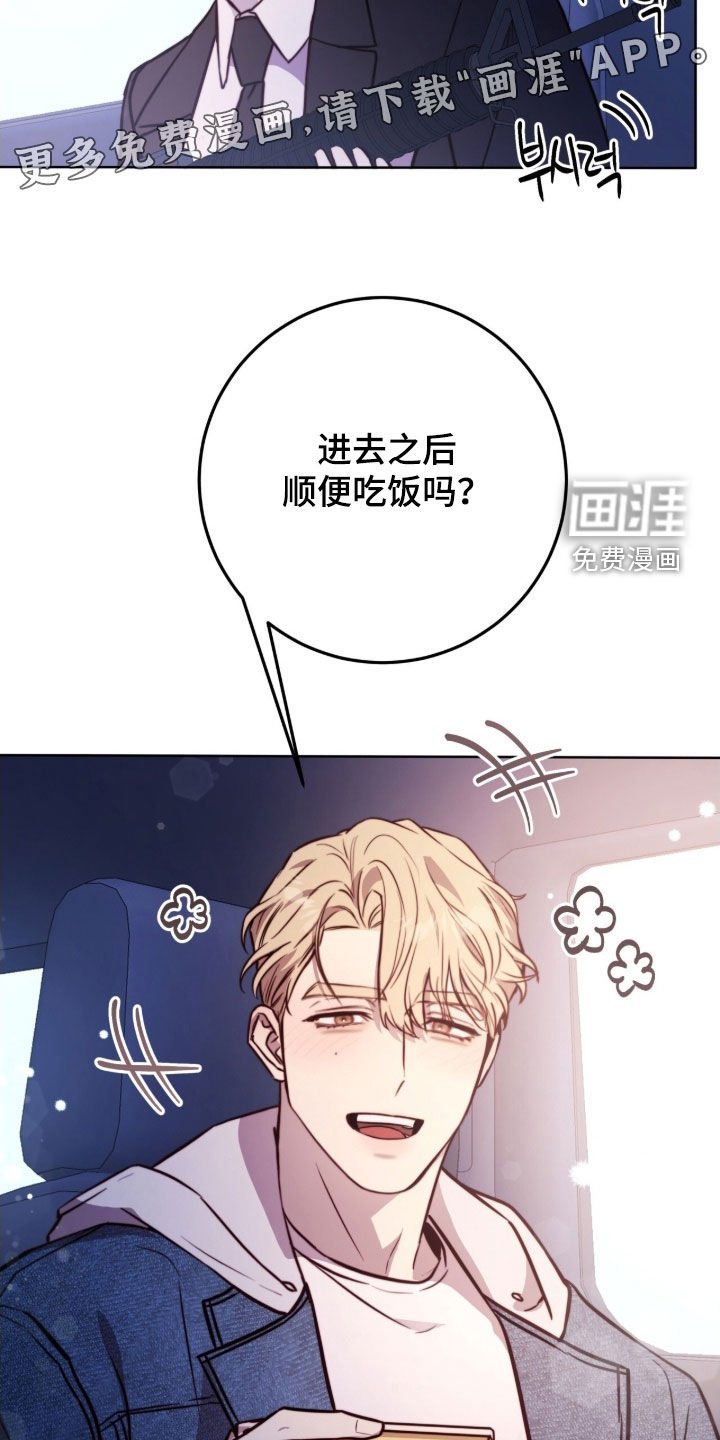 第64章：我答应你