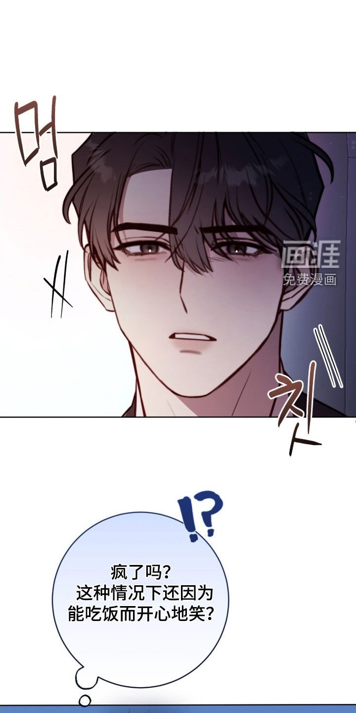 第64章：我答应你