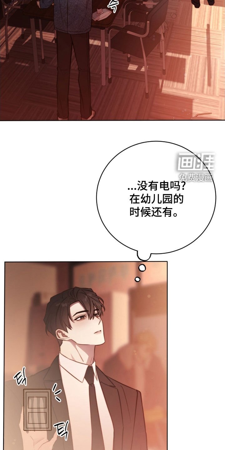 第64章：我答应你