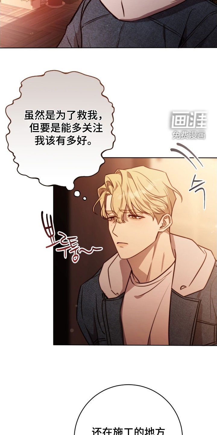 第64章：我答应你
