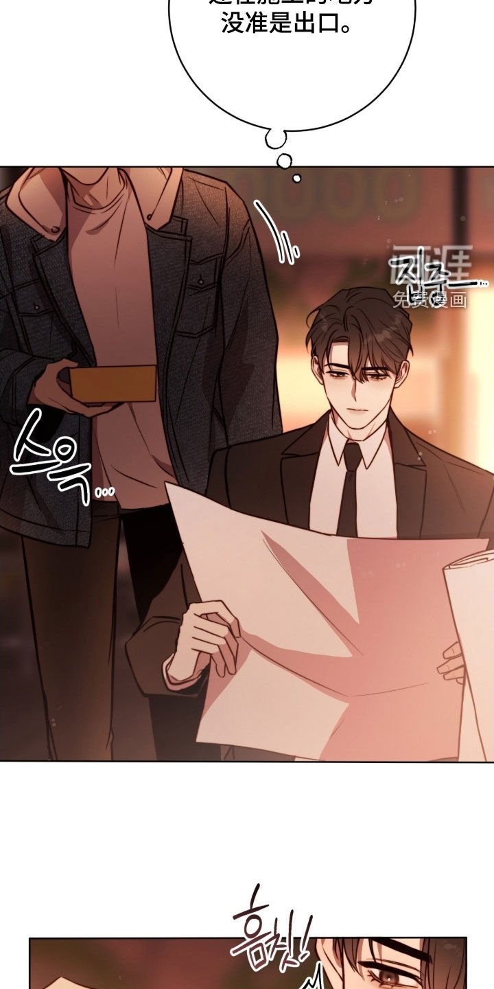 第64章：我答应你