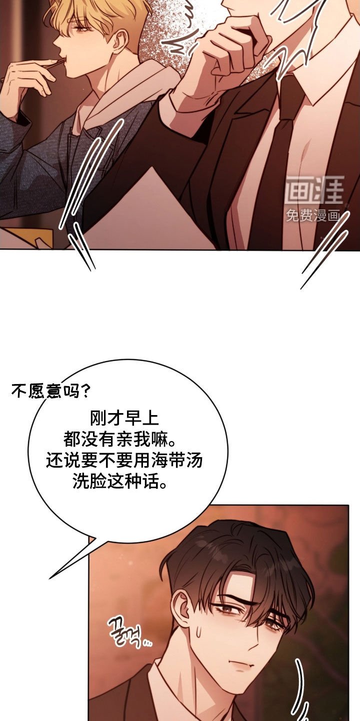 第64章：我答应你