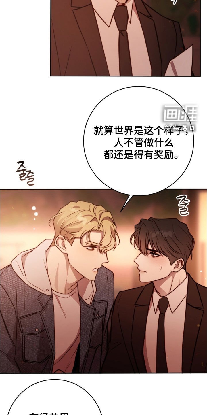 第64章：我答应你