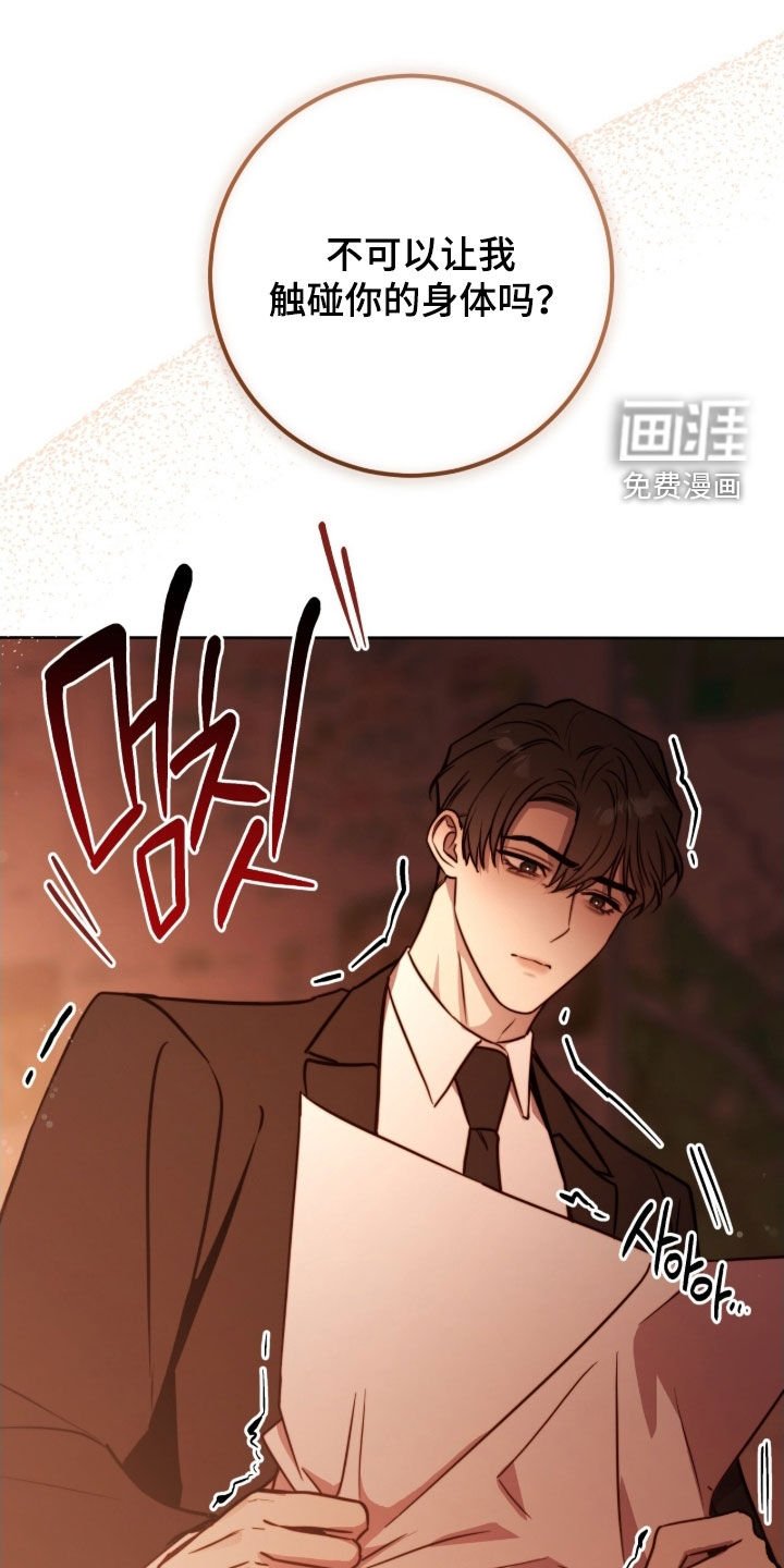第64章：我答应你