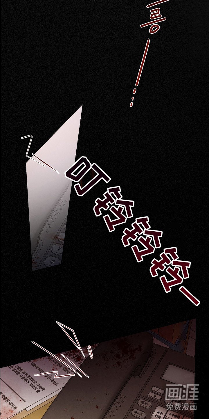 第7章：下意识