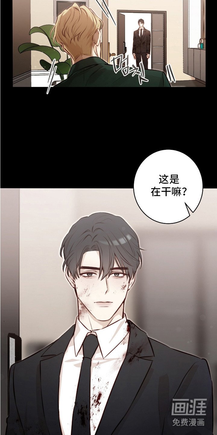 第7章：下意识