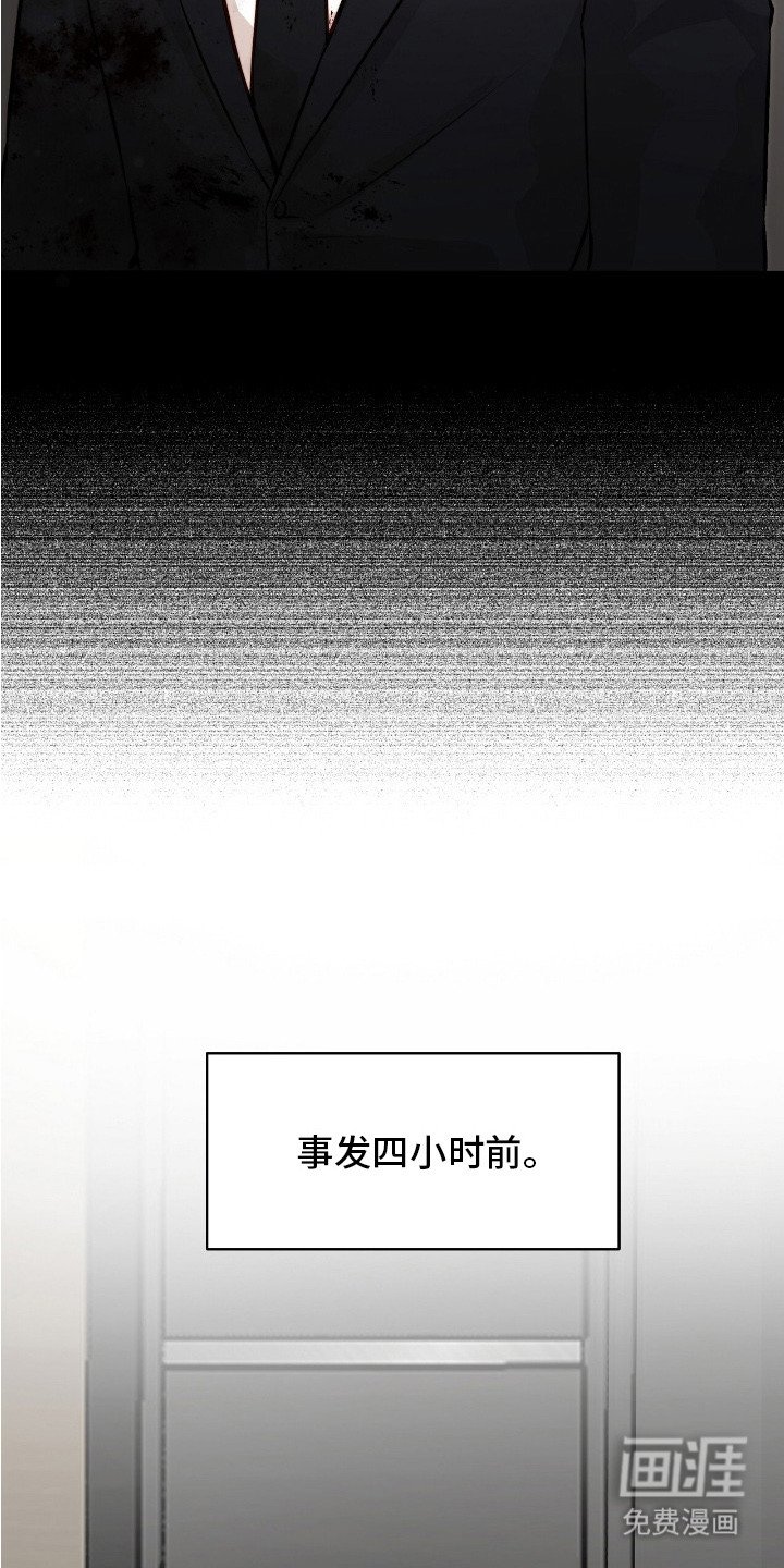 第7章：下意识