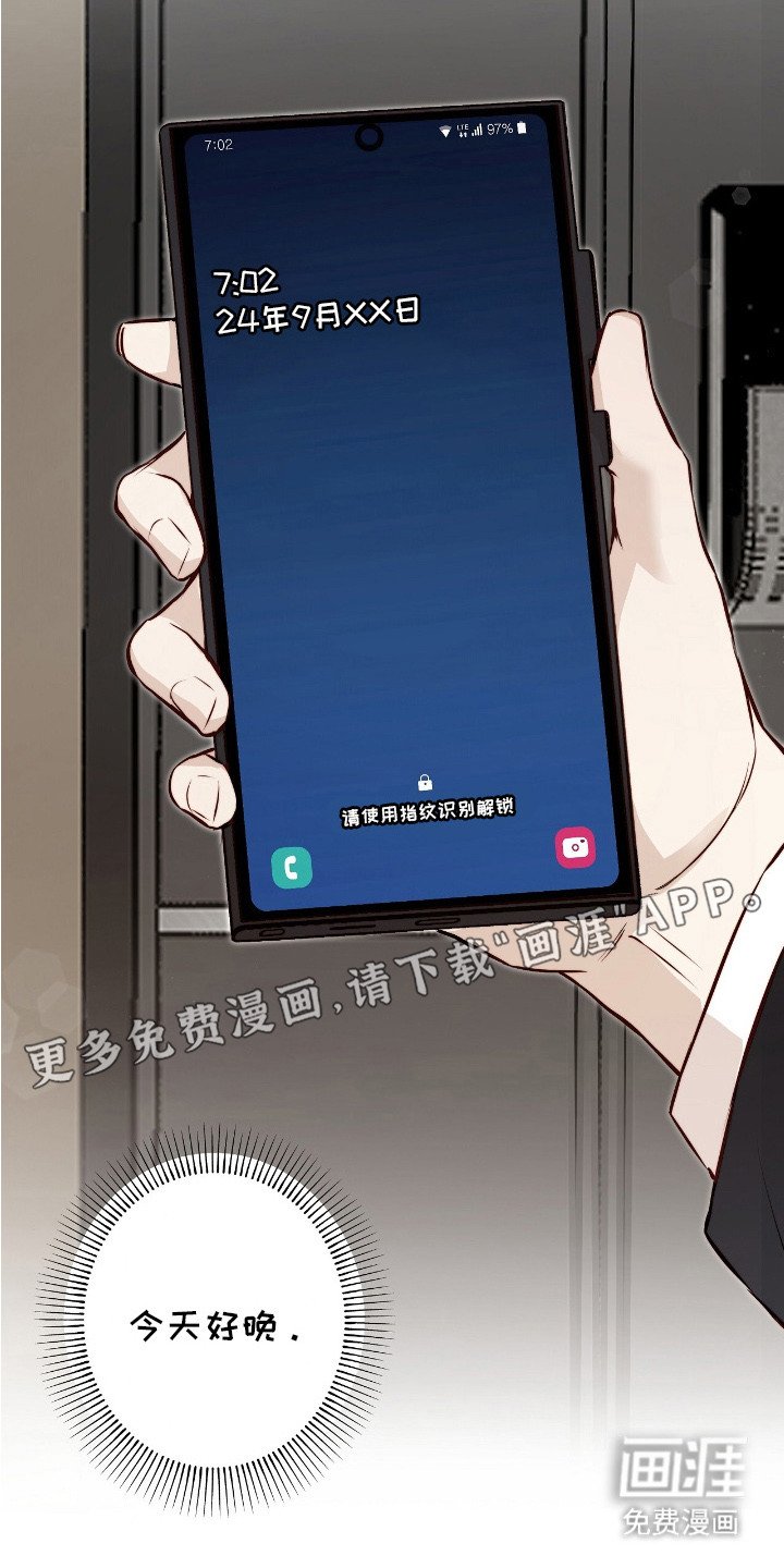 第7章：下意识