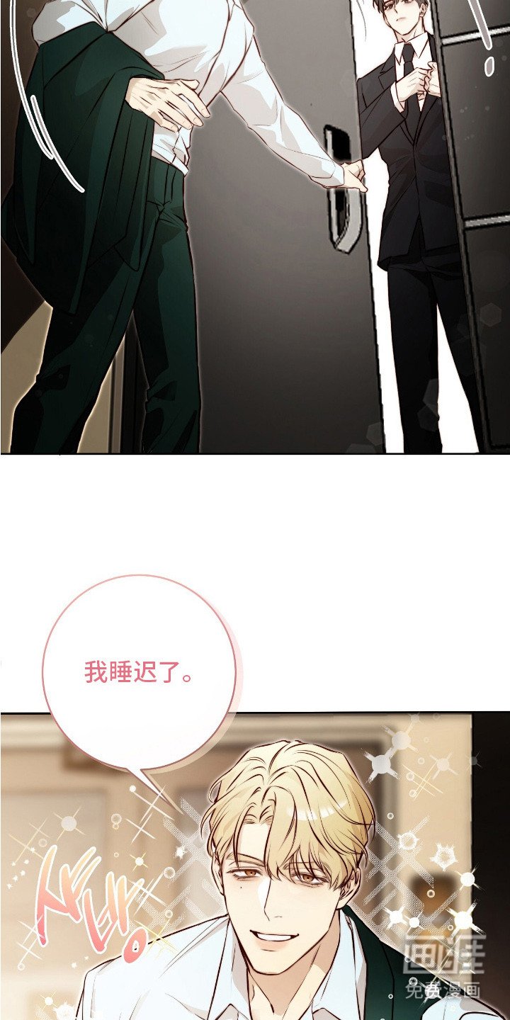 第7章：下意识
