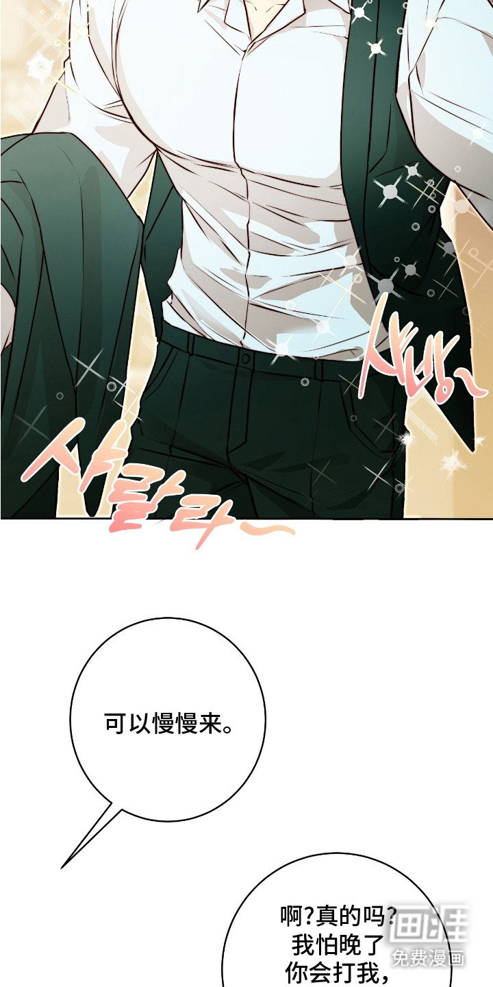 第7章：下意识