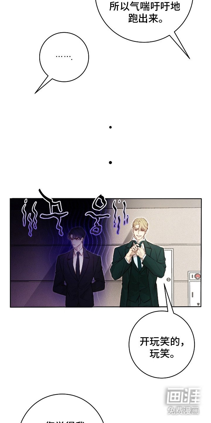 第7章：下意识
