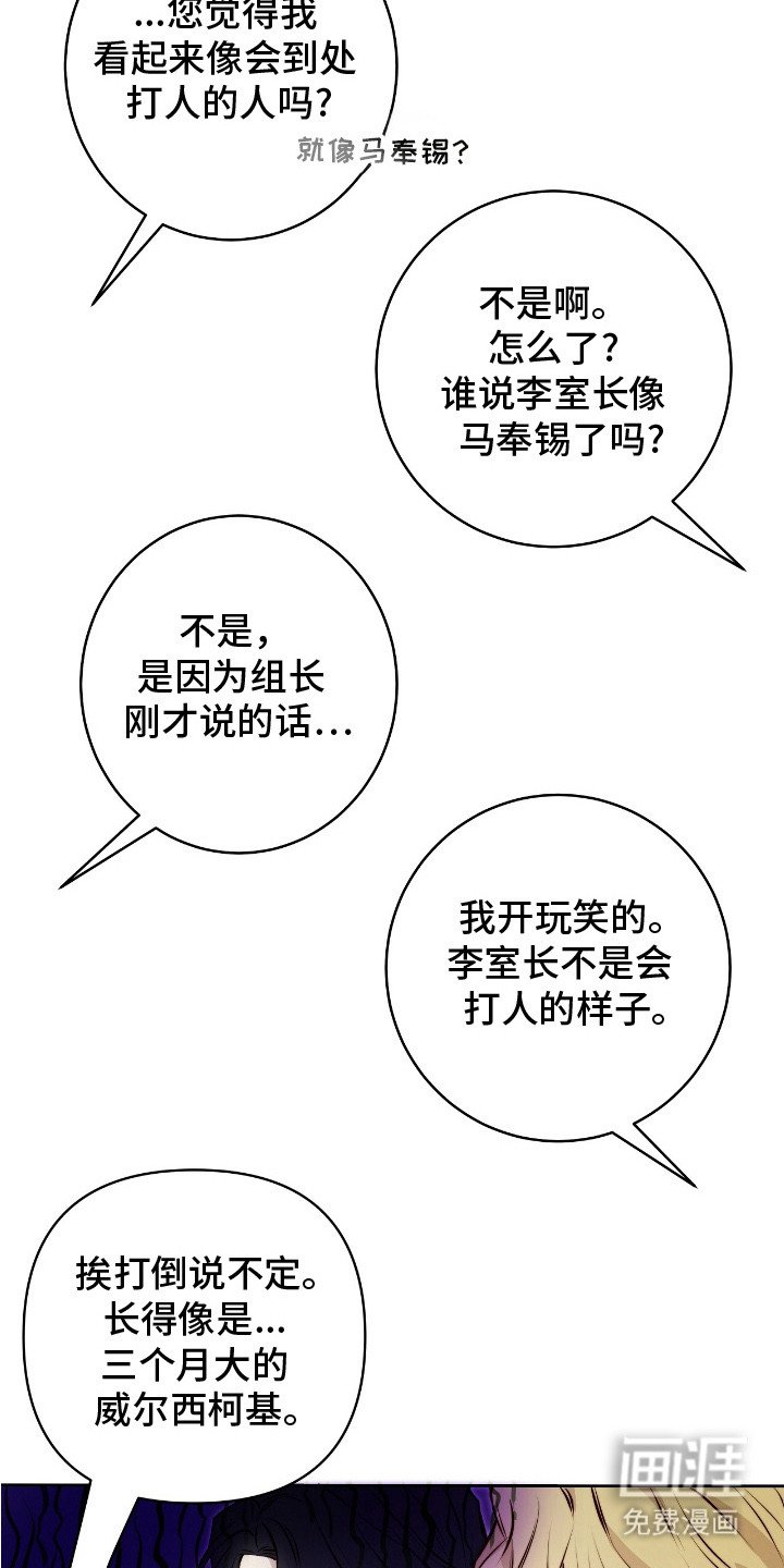 第7章：下意识