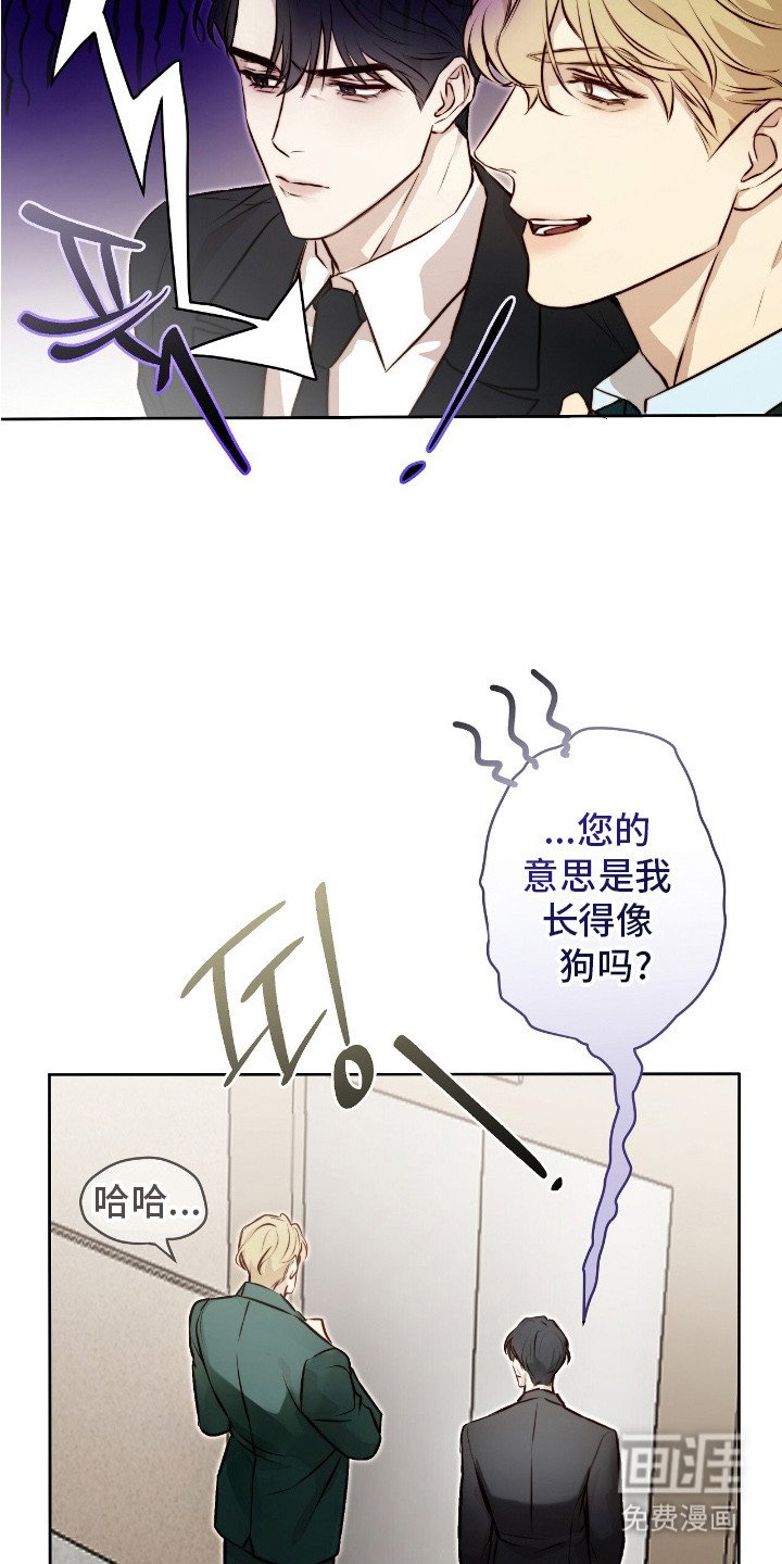 第7章：下意识