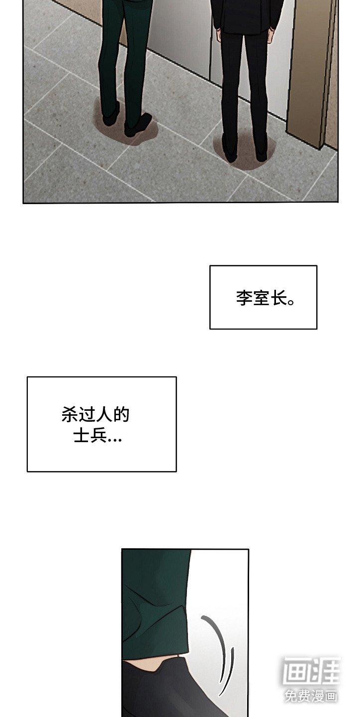 第7章：下意识