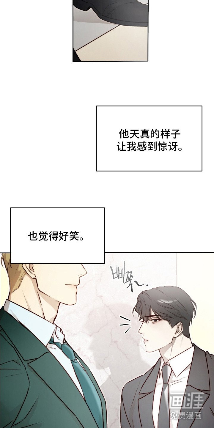 第7章：下意识