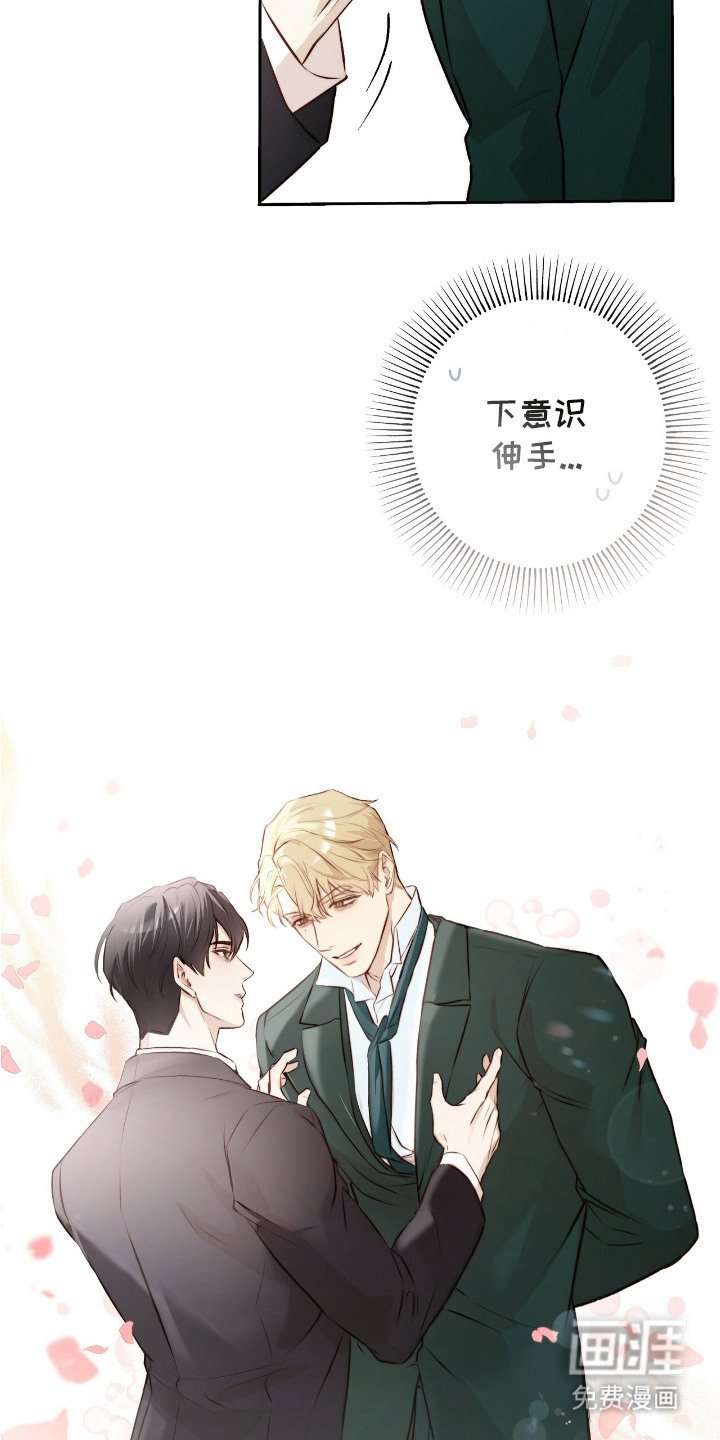 第7章：下意识