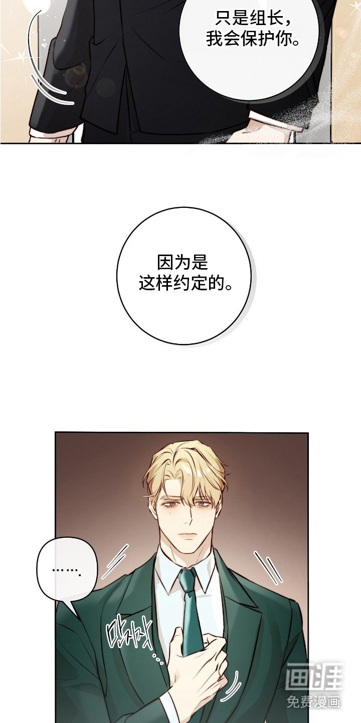 第8章：紧急联络