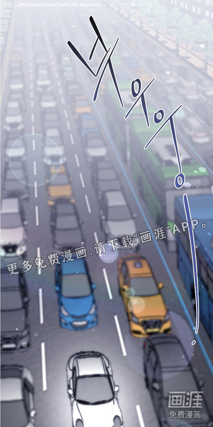 第8章：紧急联络